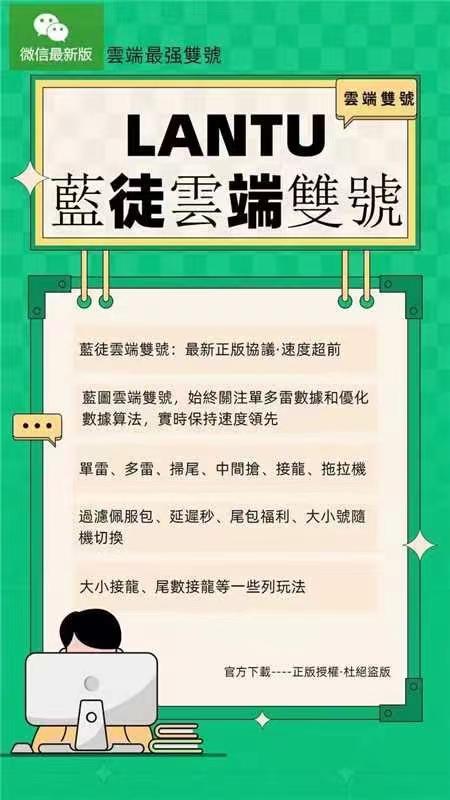 云端双号蓝徒激活码购买-支持单雷、多雷、接龙